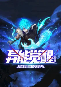 都市情感剧一座城的晚安剧照